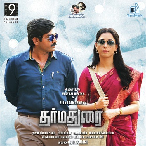 Dharmadurai