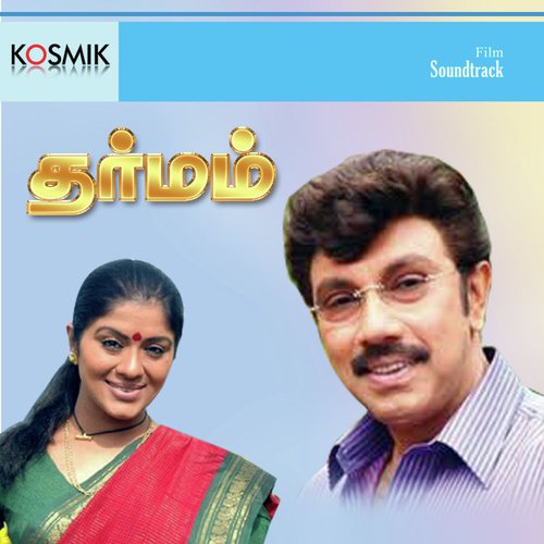 Dharmam