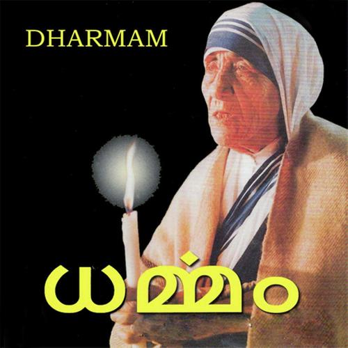 Dharmam
