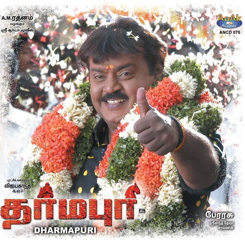 Dharmapuri