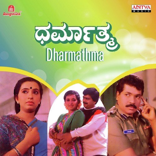 Devaramakkalu