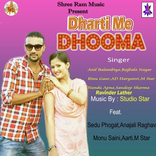 Dharti Me Dhooma