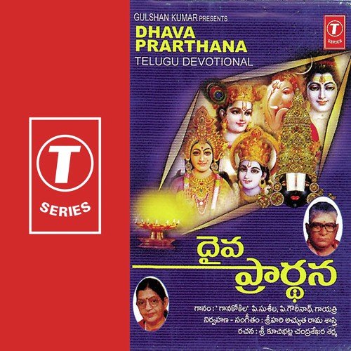 O Bojja Ganapayya