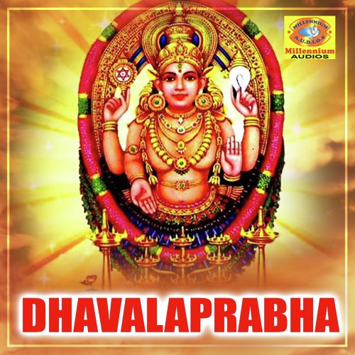 Dhavalaprabha