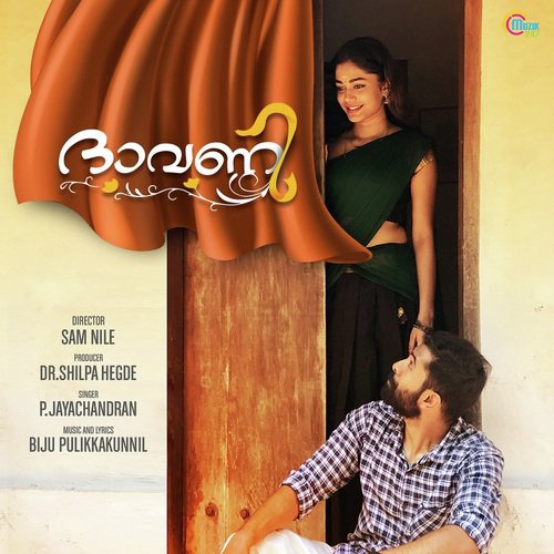 Dhavani