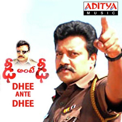 Dhee Ante Dhee