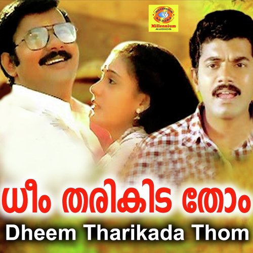 Dheem Tharikada Thom