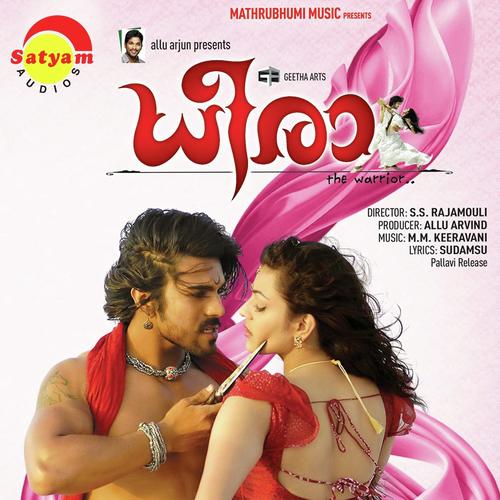 Dheera