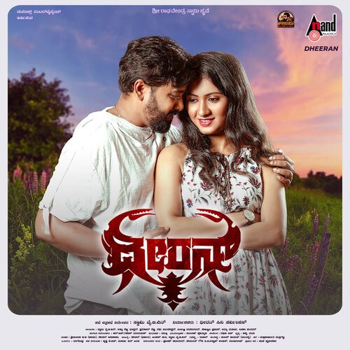 Dheeran