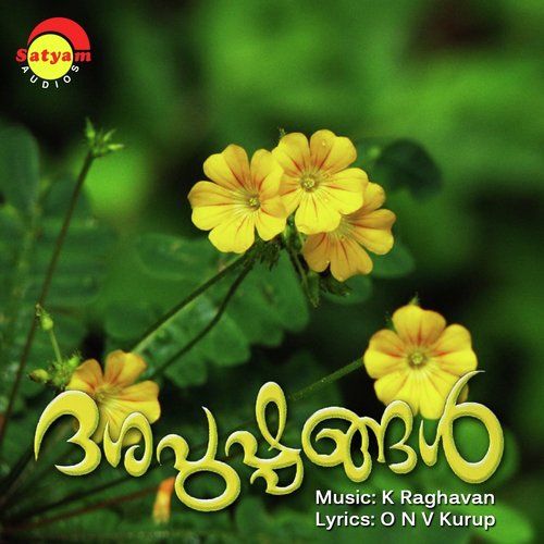 Dhesapushpangal