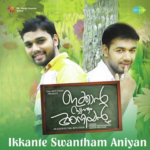 Azhake