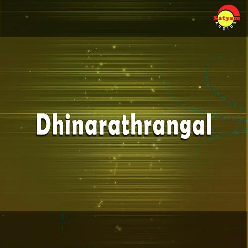 Thirunelli Kaadu