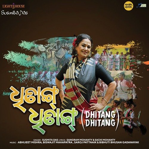 Dhitang Dhitang