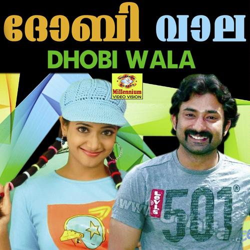 Dhobiwala