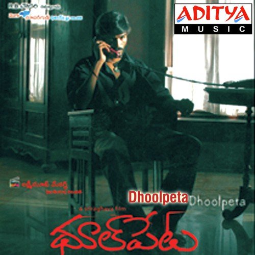 Dhoolpet