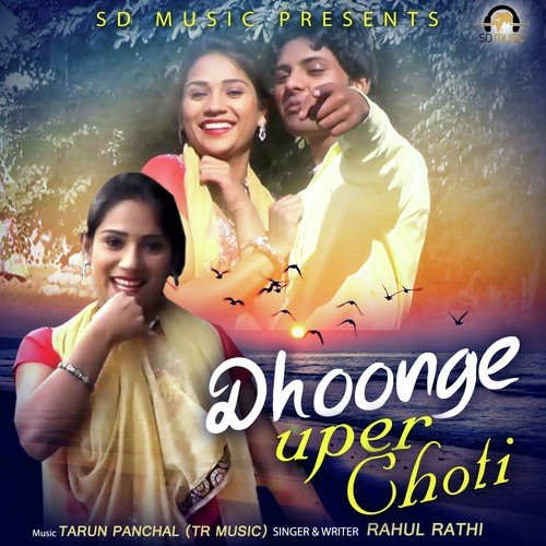 Dhoonge Uper Choti