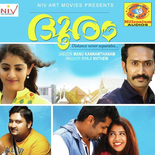 Dhooram