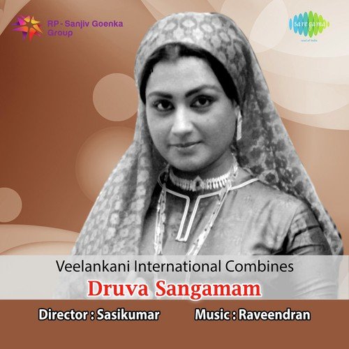 Sharathkaala Megham