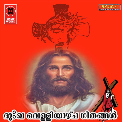 Sakalam Mochicha