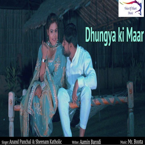 Dhungya Ki Maar