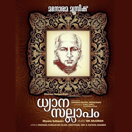 Dhyana Sallapam