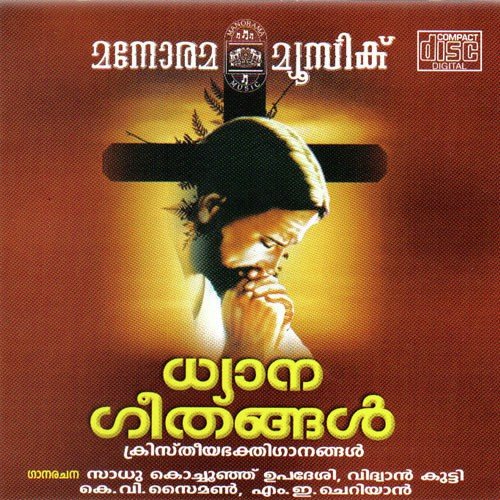 Enneshurajan