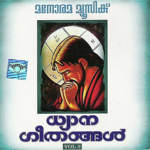 Prathiphalam