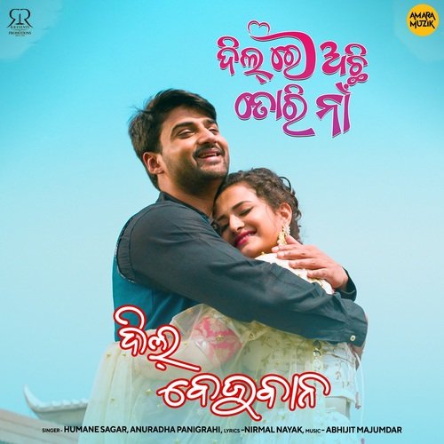 Dil Bejuban