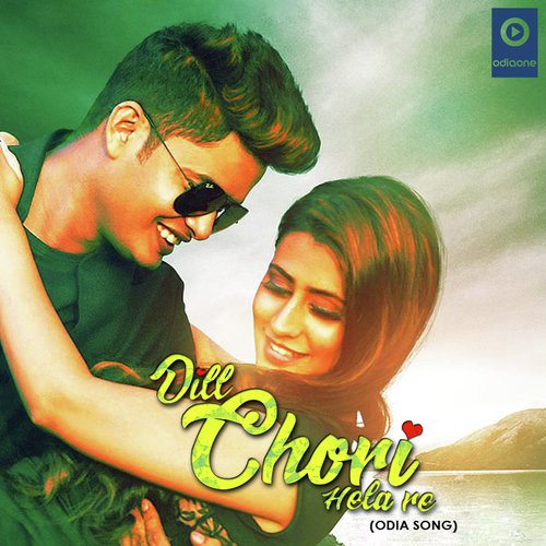 Dil Chori Hela Re