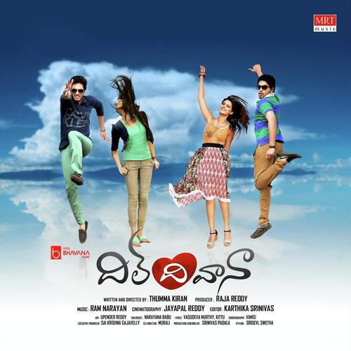 Dil Deewana