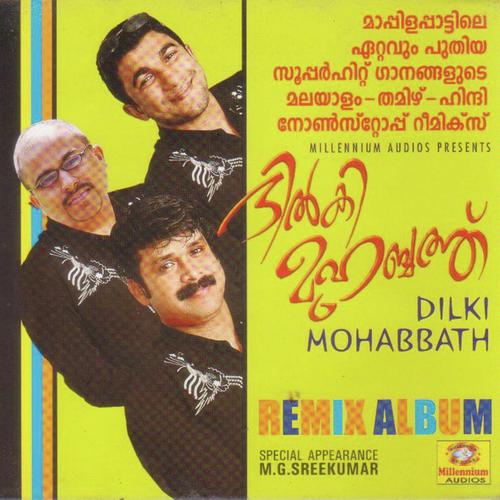Dil Ki Mohabbath