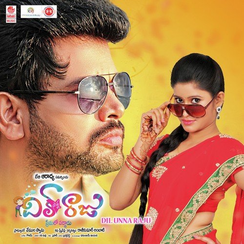 Dil Unna Raju