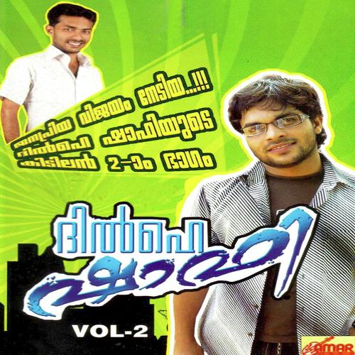 Dilhai Shafi Vol 2
