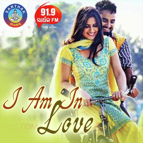 Aau Kandanaa