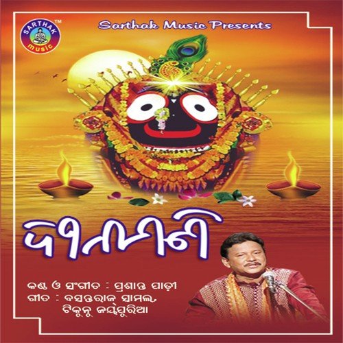 Sankhanabhi Khetre