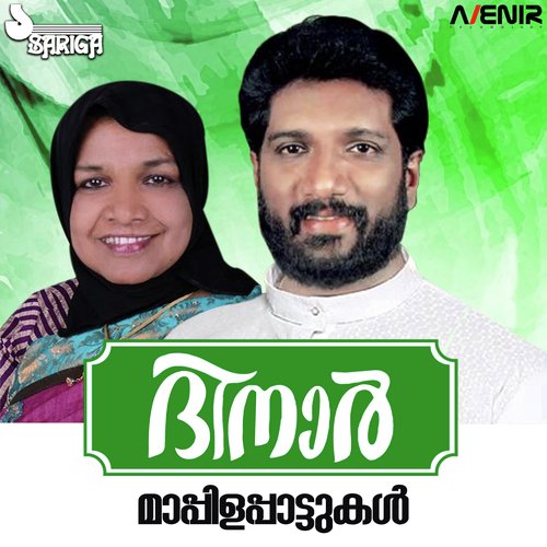 Subhi Thottittanchuneram