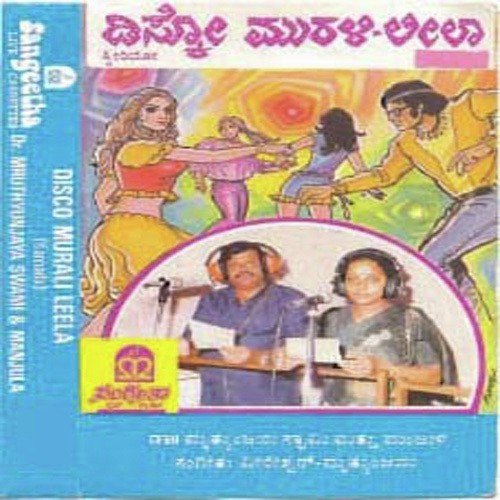 Disco Murali Leela