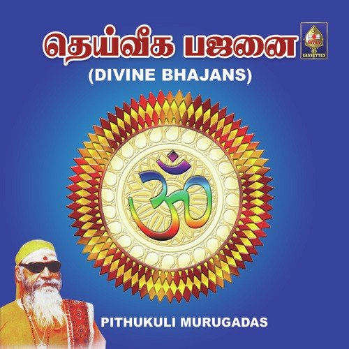 Tedi Unnai