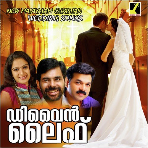 Bhoomiyil