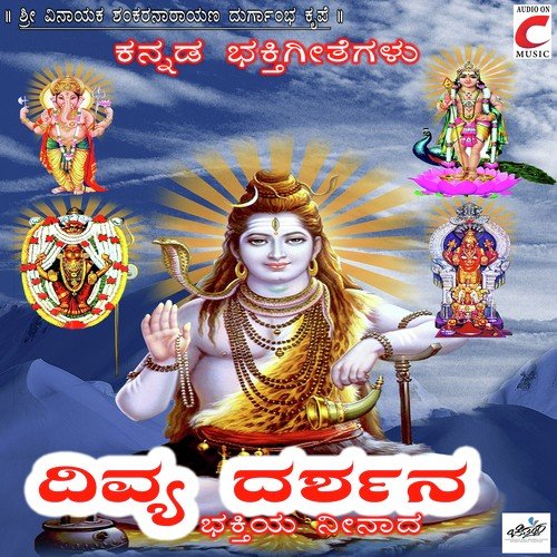 Divya Darshana