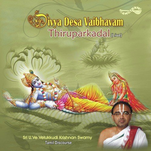 Divya Desa Vaibhvam