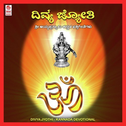 Divya Jyothi