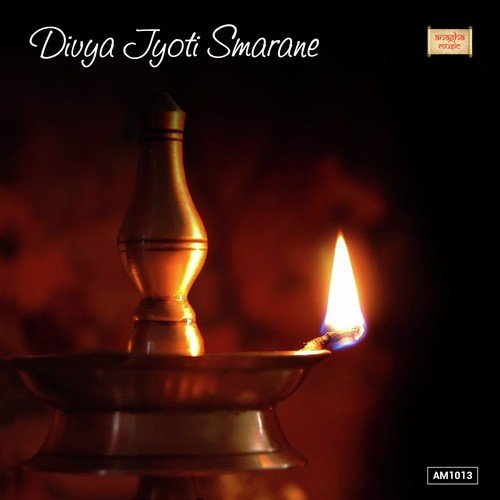 Divya Jyoti Smarane