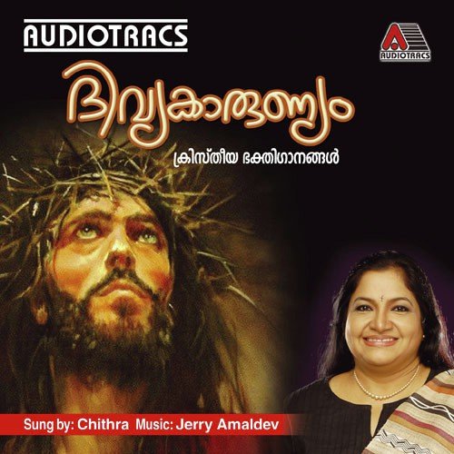 Divya Karunyam