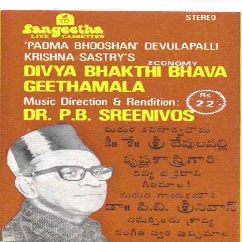 Adugula Kada Padivundani
