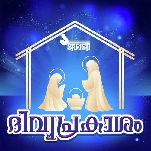 Divyaprakasham