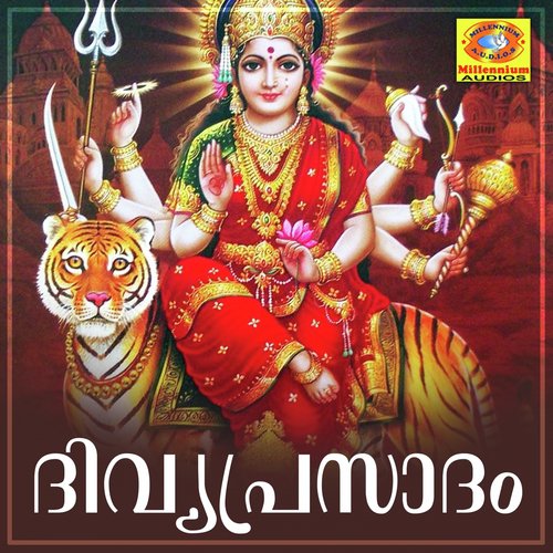 Divyaprasadam