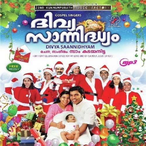 Divyasannidhyam
