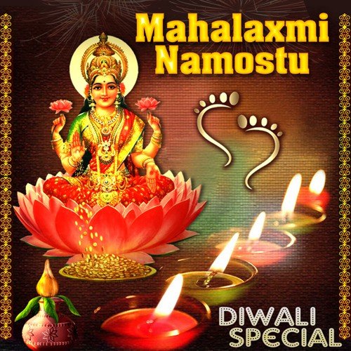 Bhagyava (From Paarijatha)
