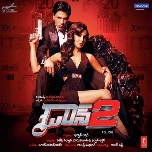 Vachhadey Monagaadu